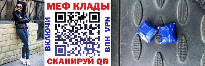 Купить закладку Кирсанов ГАШИШ APVP Кокаин НБОМе МАРИХУАНА Меф