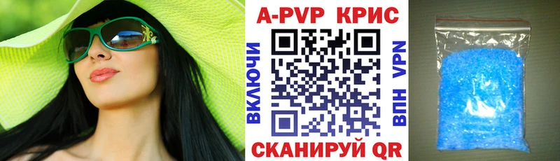 A-PVP СК Кирсанов