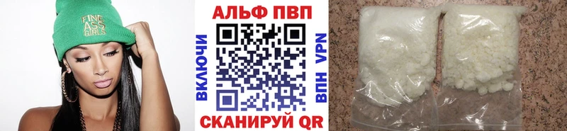 А ПВП мука  Кирсанов 