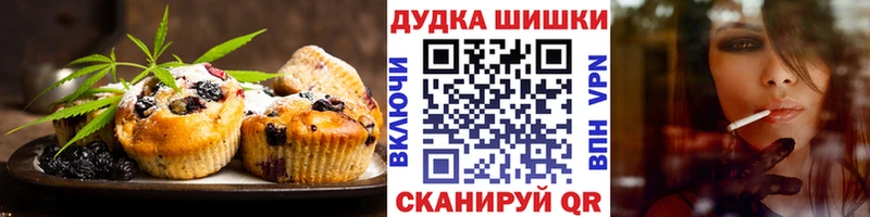 Еда ТГК марихуана МЕГА ссылки Кирсанов