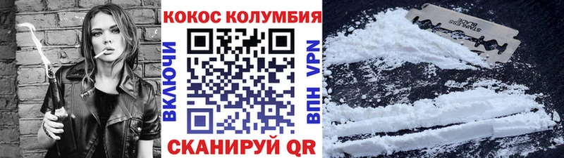 Cocaine FishScale  Кирсанов 