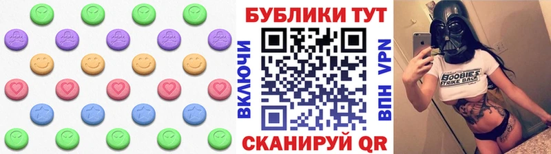 KRAKEN зеркало Кирсанов Ecstasy MDMA наркота
