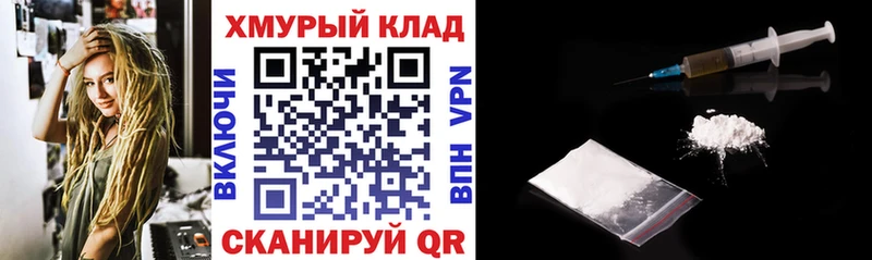 omg tor  купить закладку  Кирсанов  ГЕРОИН афганец 