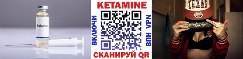 закладки Кирсанов blacksprut tor Кетамин ketamine