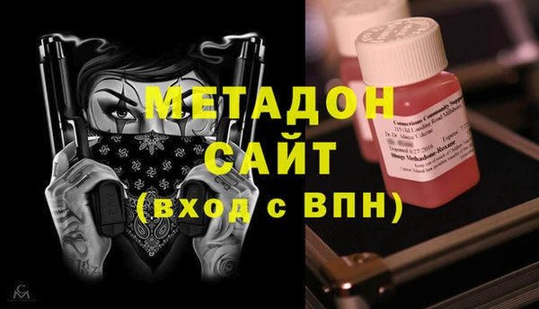 дистиллят марихуана Абаза