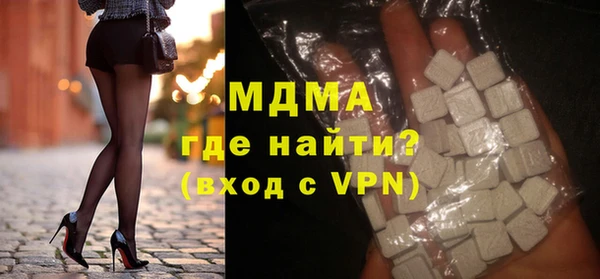 синтетический гашиш Алексин