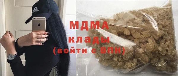 MDMA Алексеевка
