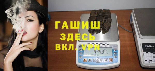 дистиллят марихуана Абаза