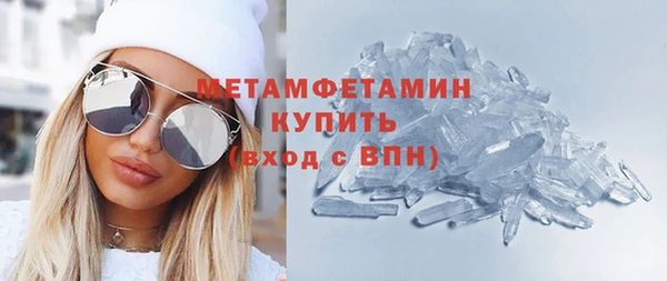 apvp Абдулино