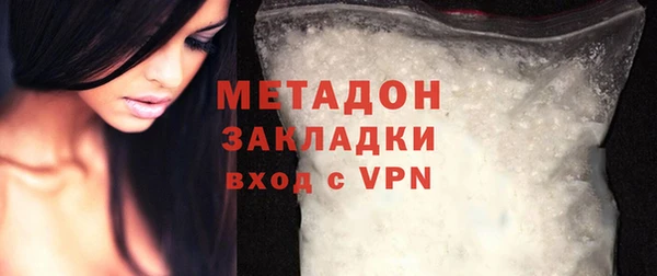 метамфетамин Абинск