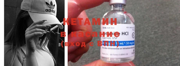 синтетический гашиш Алексин