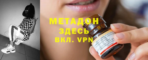 синтетический гашиш Алексин