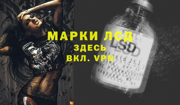 MDMA Алексеевка