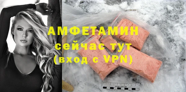 синтетический гашиш Пролетарск