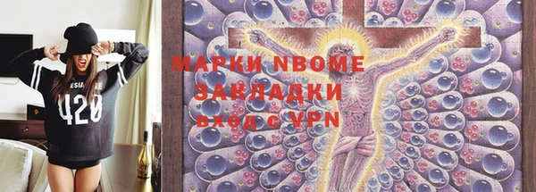 синтетический гашиш Алексин
