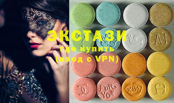 ECSTASY Алзамай