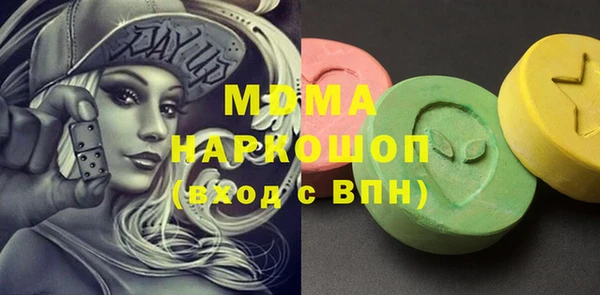 синтетический гашиш Алексин