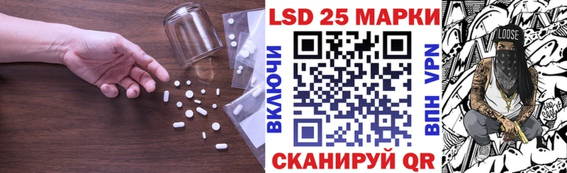 LSD-25 экстази кислота  купить наркотики цена  Кирсанов 