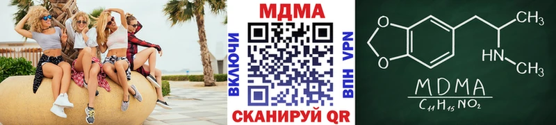 МДМА Molly  Кирсанов 