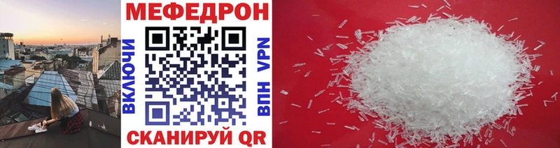 купить   Кирсанов  маркетплейс наркотические препараты  Меф mephedrone 
