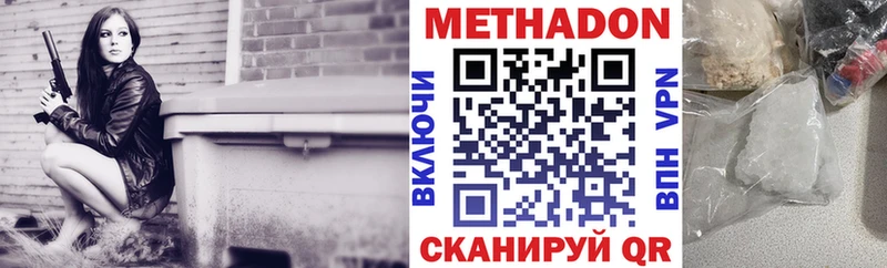 mega ССЫЛКА  Кирсанов  Метадон белоснежный 