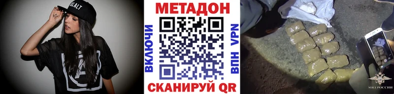 Метадон белоснежный Кирсанов