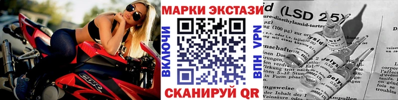 цены наркотик  Кирсанов  Наркотические марки 1500мкг 