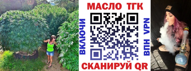 Дистиллят ТГК Wax  OMG ТОР  Кирсанов  купить  